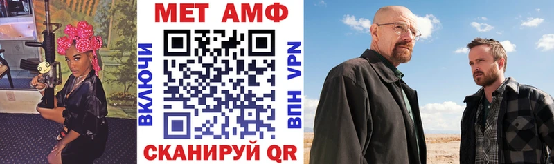 АМФ Розовый  закладка  Шахты 