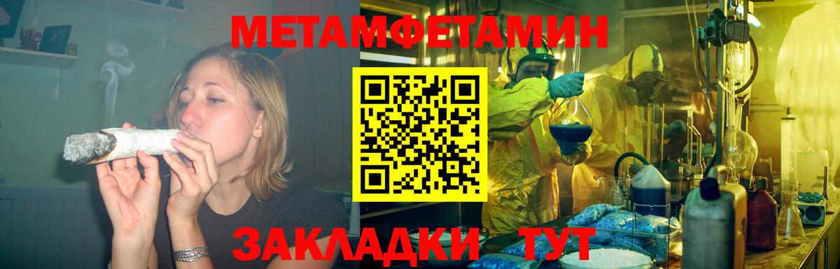 Шахты  Амфетамин  Вход с VPN  Amphetamine VHQ 