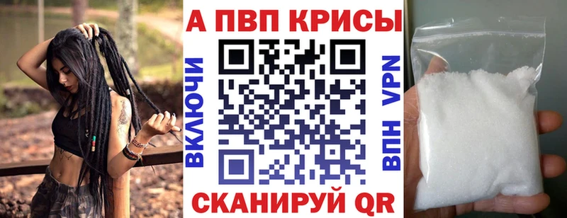 площадка формула  Шахты  Альфа ПВП мука 