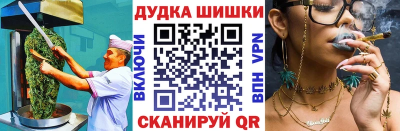 Еда ТГК конопля  Шахты 