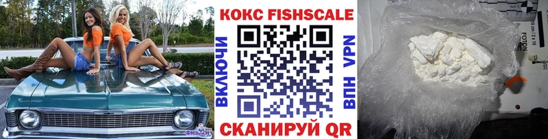 Кокаин 97%  Шахты 