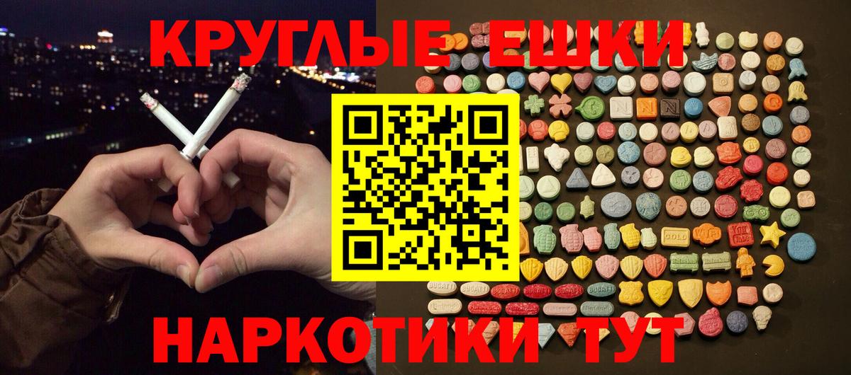 ЭКСТАЗИ XTC Шахты
