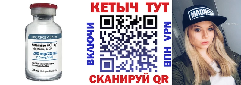 Кетамин ketamine  Шахты 