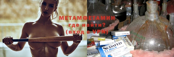 марки lsd Абаза
