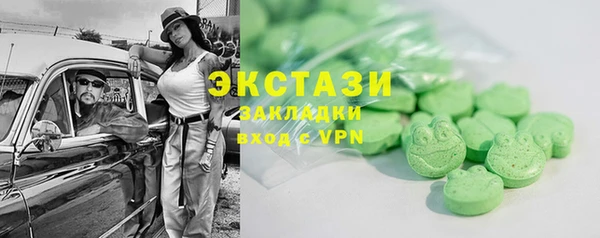 spice Абдулино