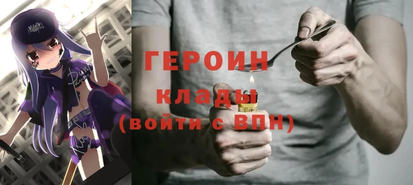 каннабис Осинники