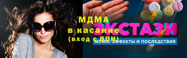 кокс Абинск