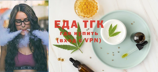 spice Абдулино