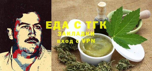 spice Абдулино