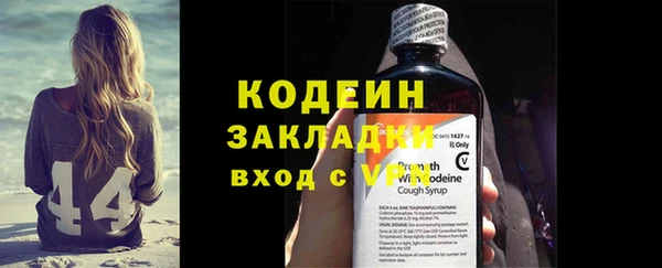 кокс Абинск