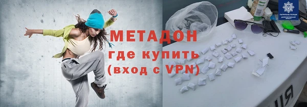spice Абдулино