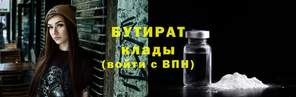 мефедрон VHQ Няндома