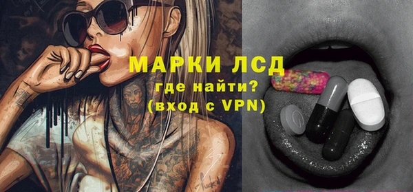 марки lsd Абаза