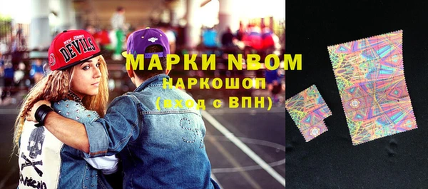 кокс Абинск