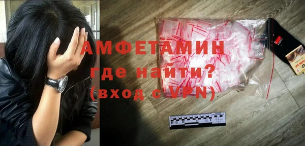 марки lsd Абаза