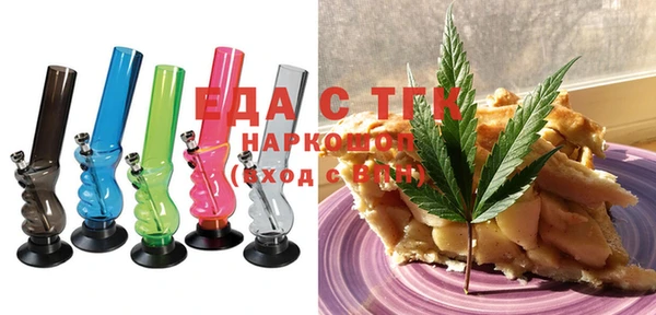 марки lsd Абаза