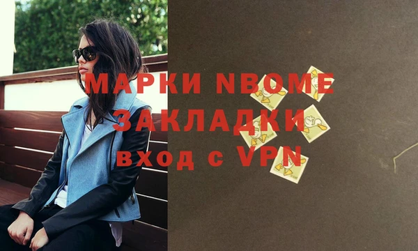 spice Абдулино