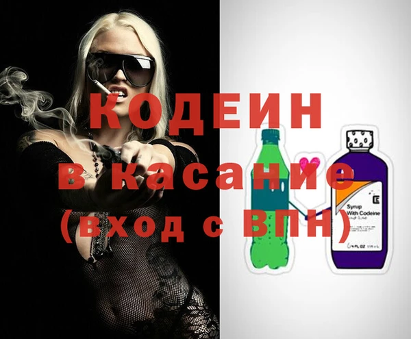 spice Абдулино