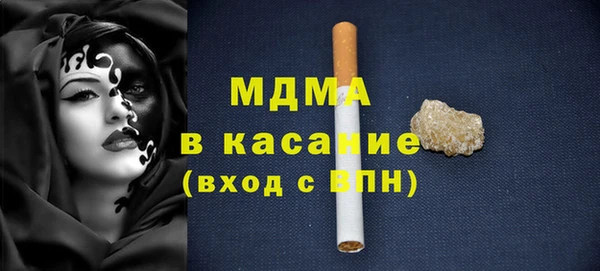 spice Абдулино
