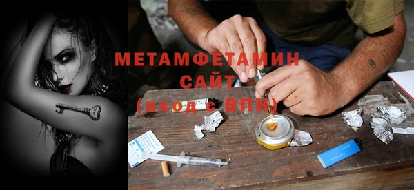 марки lsd Абаза
