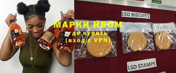 метамфетамин Нягань