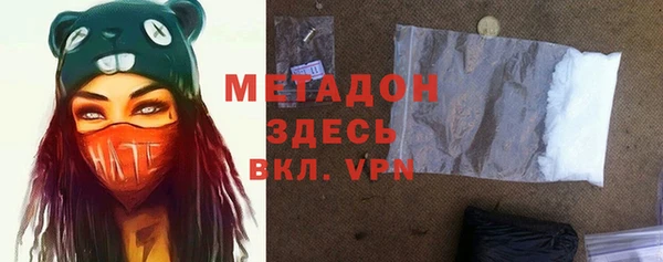 марки lsd Абаза
