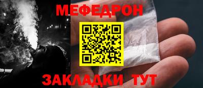 прущий лед Ставрополь