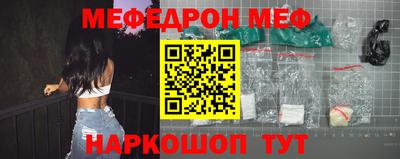 винт Среднеуральск
