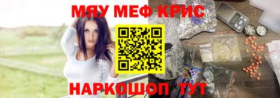 винт Среднеуральск