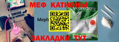 прущий лед Ставрополь