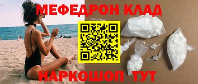 тгк Старая Купавна