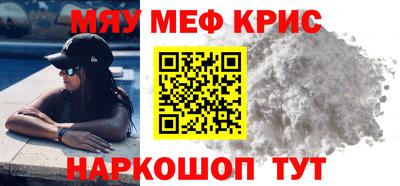 тгк Старая Купавна