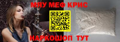 прущий лед Ставрополь