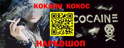 прущий лед Ставрополь