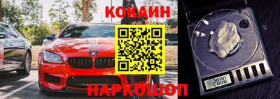 тгк Старая Купавна