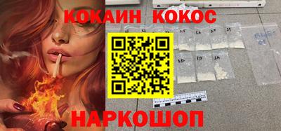 прущий лед Ставрополь