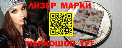 прущий лед Ставрополь