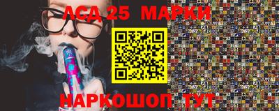 прущий лед Ставрополь