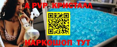 стафф Тара