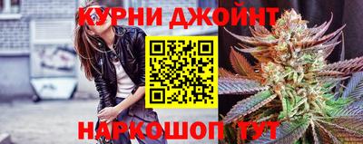 тгк Старая Купавна