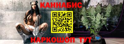 прущий лед Ставрополь