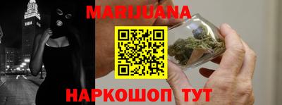 тгк Старая Купавна