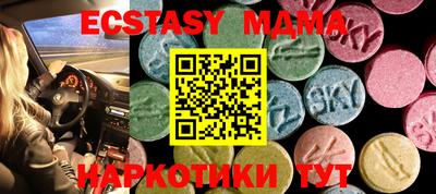 винт Среднеуральск