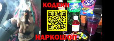 тгк Старая Купавна