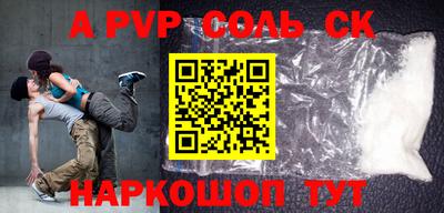 тгк Старая Купавна