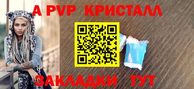 тгк Старая Купавна