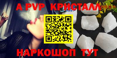 винт Среднеуральск