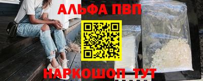 винт Среднеуральск