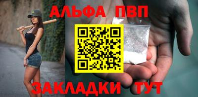 тгк Старая Купавна