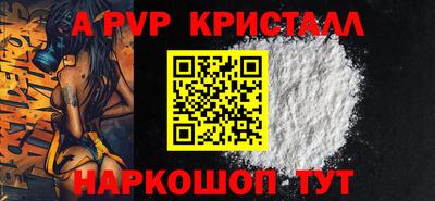 тгк Старая Купавна